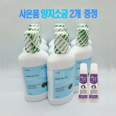 광동맑은덴탈케어가글액치약