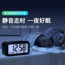 아령알람시계
