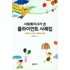 게이머즈2006년제노사가