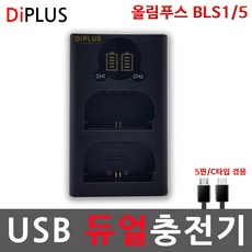 p620d5