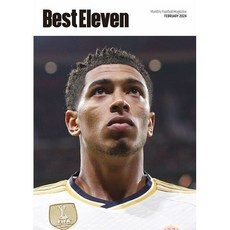 베스트 일레븐 Best Eleven 2024.02 / 베스트일레븐, 베스트일레븐 편집부