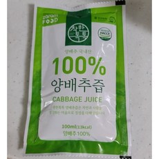 무안군순수양배추즙