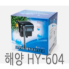 해양 걸이식여과기 HY-604, 단품, 단품