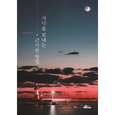 급진적풍요