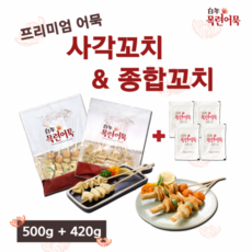 목련어묵