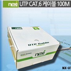 utp케이블만들기