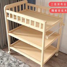 우드 기저귀교환대 원목 기저귀갈이대 접이식 기저귀 침대 기저귀갈이매트 신생아침대 수유테이블