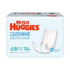 크린베베일자형소형 TOP01