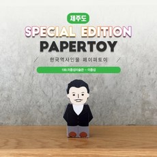 이중섭엽서