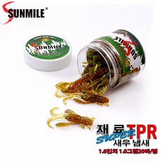 SUNMILE 탑워터 웜 TPR 새우쉐드웜 루어웜 우럭 그럽웜 광어 넙치웜(1.6인치 1그램20바/병), SP-05