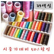 퀼트재료