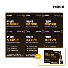 프로메드 더블랙맥주효모환 100% 고순도 고함량 맥주효모, 8개, 105g