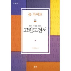김민전도서