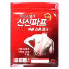의료기요