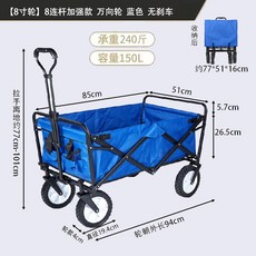 라비모어캠핑웨건