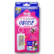 해피홈에어트랩