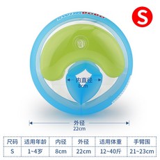 유아동 목튜브 암링 보행기튜브 키즈 베이비 8, 스페셜에디션스몰(6-20kg)