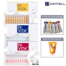 데이셀닥터비타선스프레이