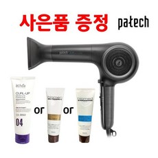 드라이부스터