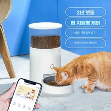 두리 고양이자동급식기 펫 세트 강아지 밥그릇 사료, 1개, 4L 버튼형 노랑-스테인리스