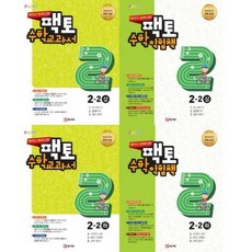 초2학년팩토