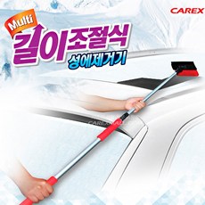 이지디테일데이토나