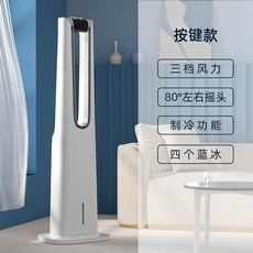 소음적은냉풍기