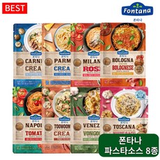 폰타나투움바소스