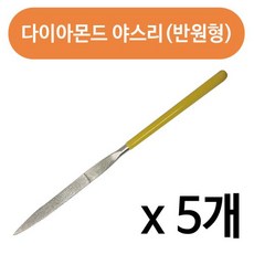 피셔반달야스리