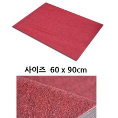 매장바닥카페트