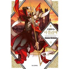 고깔모자아틀리에