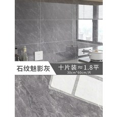 돌무늬타일