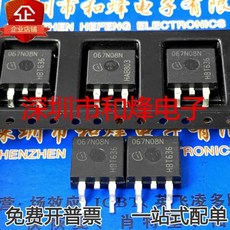5PCS-10PCS 067N08N IPB067N08N3G 80V 80A 136W TO-263 NEW AND ON STOCK, 02 10PCS, 10개