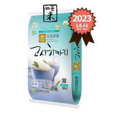 김포고시히카리
 김포금쌀 고시히카리 (특등급) 10kg (바른미농장) 1개