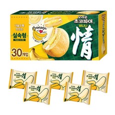 킹콩바나나
