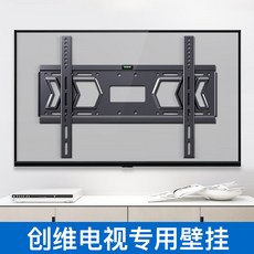 85인치벽걸이브라켓