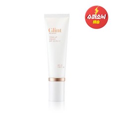 Glint 톤업크림 SPF20 PA++, 45ml, 1개