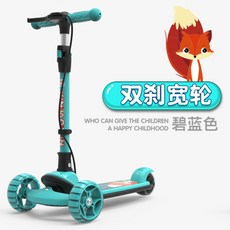 애들자전거