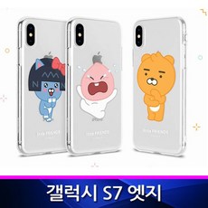 H무배 갤럭시S7엣지 WI 카카오 리틀 투명 폰케이스 G935 // 핸드폰 투명젤리, 1개, 리틀 라이언 욕조, 상품선택