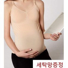세컨스킨수유나시