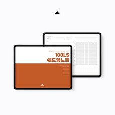 갤럭시탭속지 TOP01