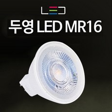 mr16gu10