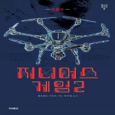 지니어스박