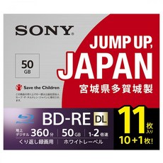 bd-re50gb