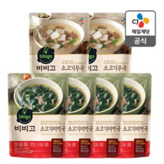 비비고 소고기미역국 500g*4+소고기무국 500g*2, 500g, 2세트