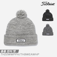 [아쿠쉬네트코리아]2020 타이틀리스트 폼폼 윈터 햇/비니/골프모자 [3COLORS][남녀공용], 헤더 블랙 TH9WEAWHP