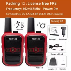 차량용무전기안테나