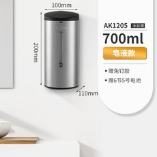한샘자동치약짜개