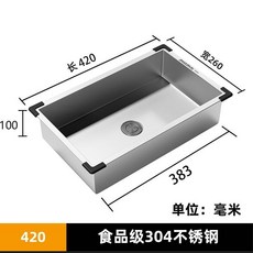 싱크대설거지통 대형 싱크볼 스테인리스 스텐 주방 설겆이통 수저 배수구형 사각 물빠짐 304, 8.스텐 304 / KDA420, 1개