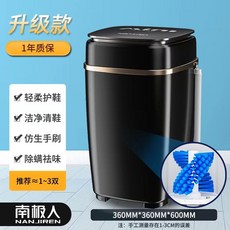 미니자동세탁기